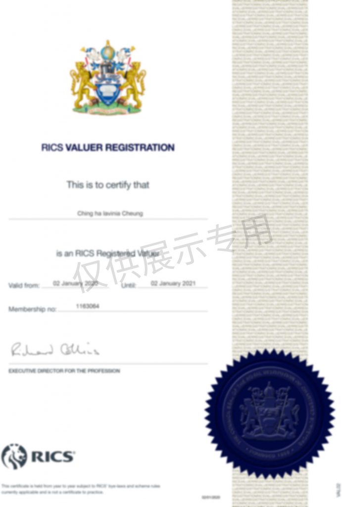 Member-Certificate-for-Ching-ha-lavinia-Cheung